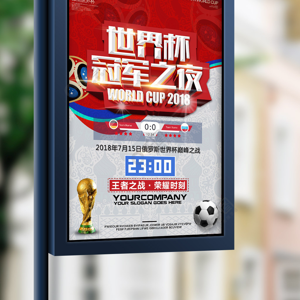 声称为了稳