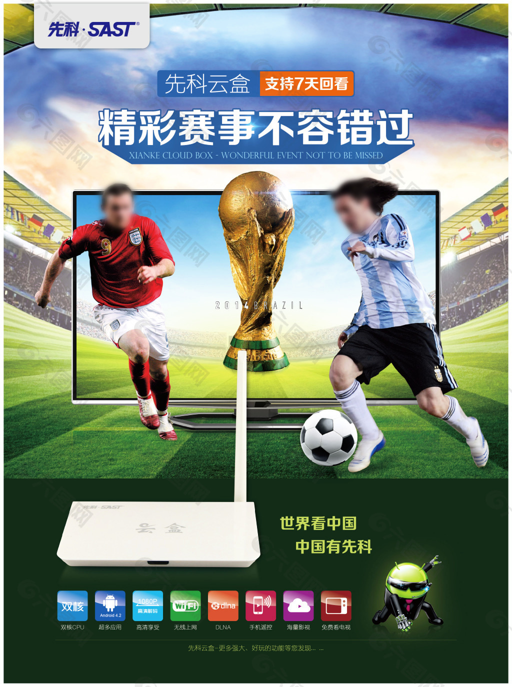 顽强的
