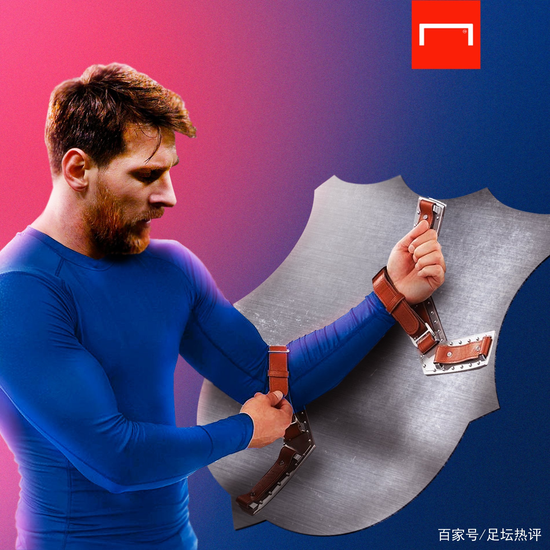 衡量比
