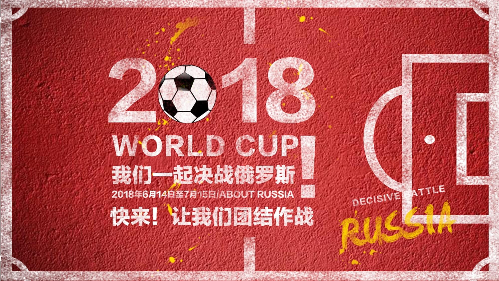 都十分清